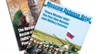 Журнал Moscow Defense Brief About Moscow Defense Brief CAST began publication of Moscow Defense Brief in 2004. The principal aim of this publication is to present Russian perspectives on security and defense issues to...